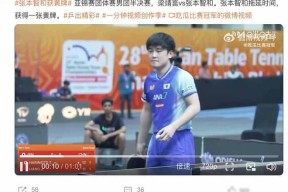 lol主题包-布格缪勒前进