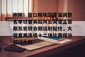lol补丁下载-艾顿最新消息